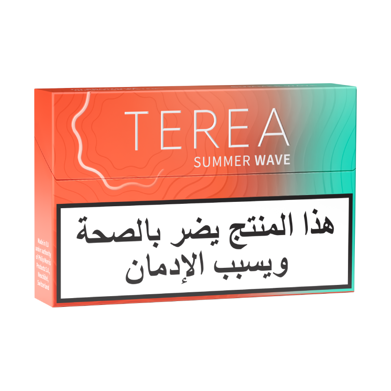 كروز TEREA سمر وييف